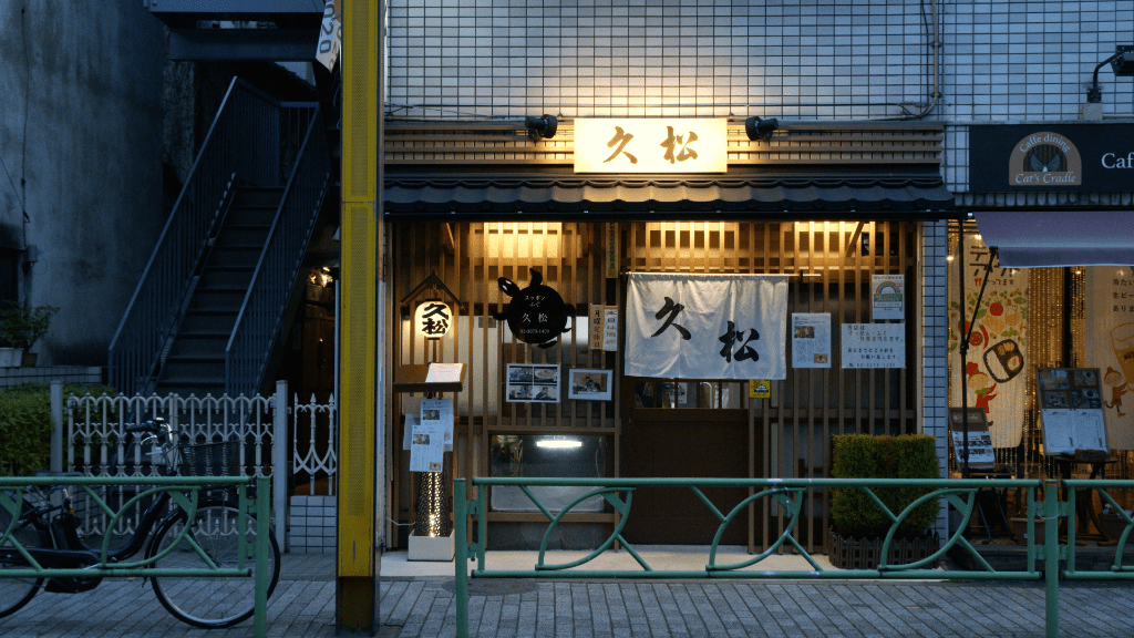 店舗外観写真