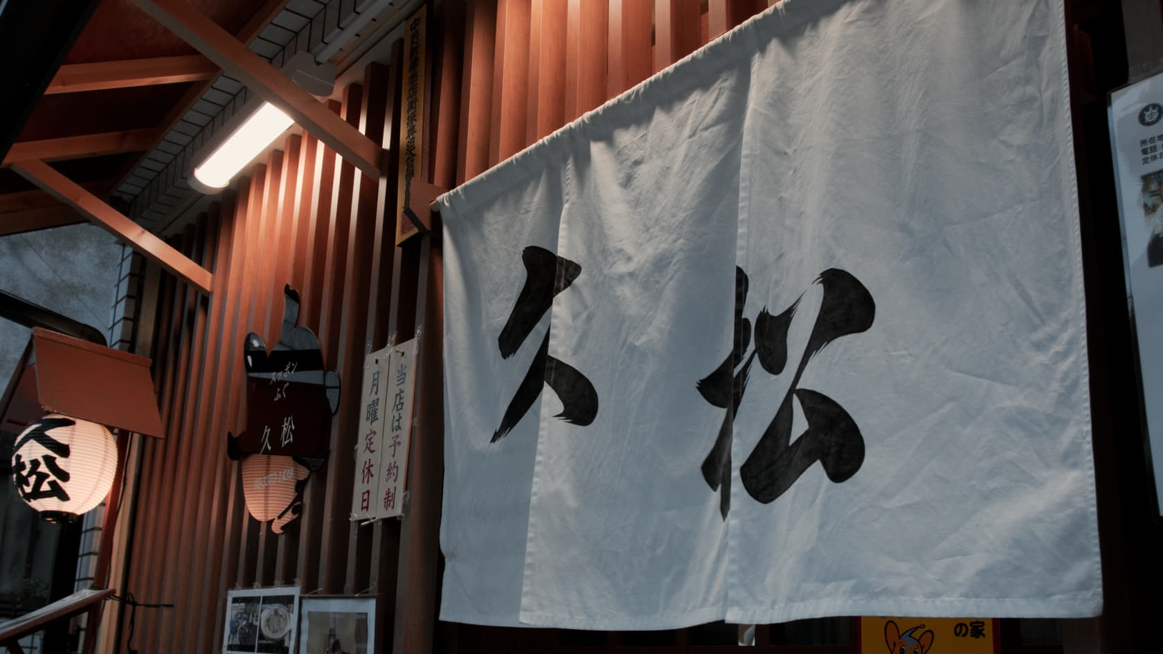 店舗外観写真